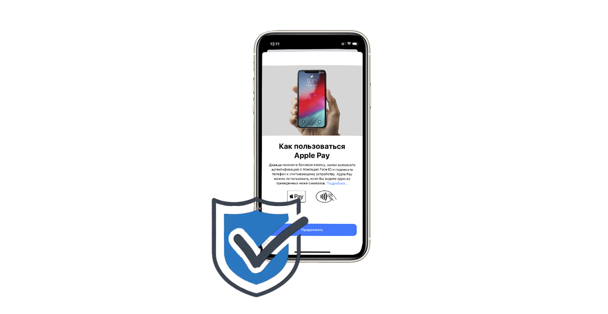 Apple Pay: безопасность и конфиденциальность. Как пользоваться Apple Pay